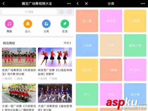 你一定要收下!幾款腦洞大開又非常實用的微信小程序推薦 微信,小程序