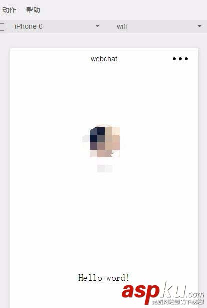 微信小程序修改內容以后沒變化該怎么辦? 微信,小程序