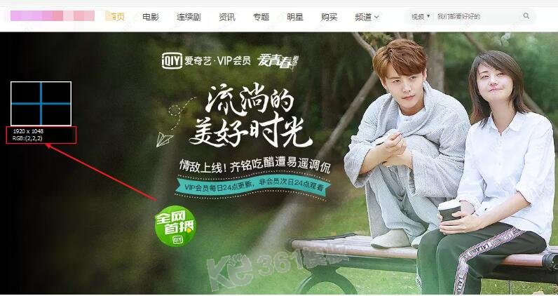 蘋果cms全屏模板幻燈圖片設(shè)置教程