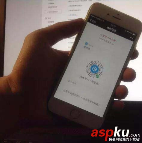 微信公眾號文章中怎么以圖片的形式添加小程序? 微信,公眾號,小程序