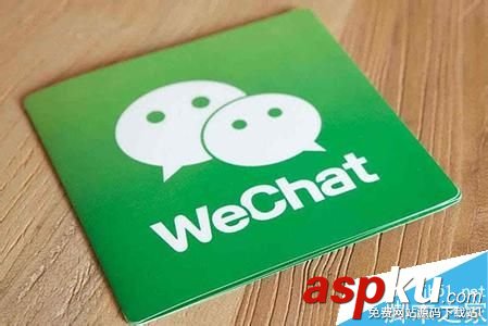 微信發(fā)布的小程序是什么?2張圖讓你看明白 微信,小程序