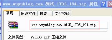 壓縮文件生成器