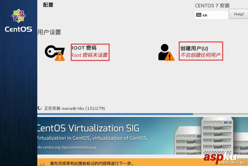 win7中VMware安裝CentOs7搭建Linux環境教程 win7,VMware,CentOs7,Linux