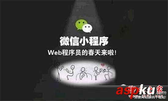 微信小程序有哪些,現(xiàn)在有哪些微信小程序