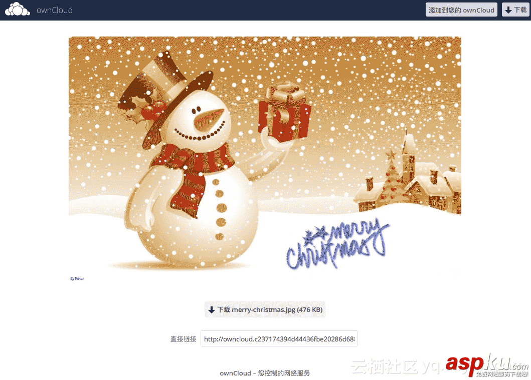 linux下使用Docker和OSS輕松搭建ownCloud專屬網(wǎng)盤(網(wǎng)盤關(guān)閉不用怕) Docker,OSS,ownCloud網(wǎng)盤