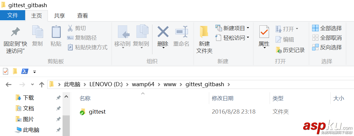 linux下搭建git服務器,linux上git服務器搭建