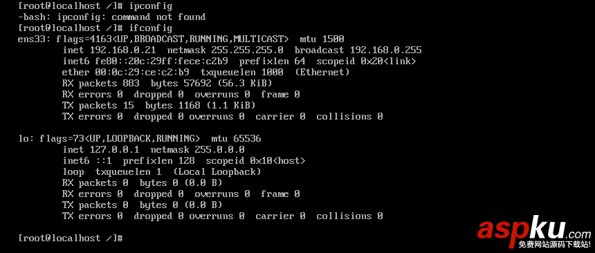 VMware下配置Linux系統局域網和外網訪問圖文教程 vmware,linux,局域網,配置,外網訪問