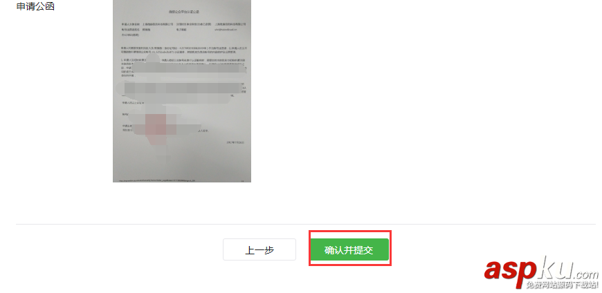 微信,公眾號,小程序