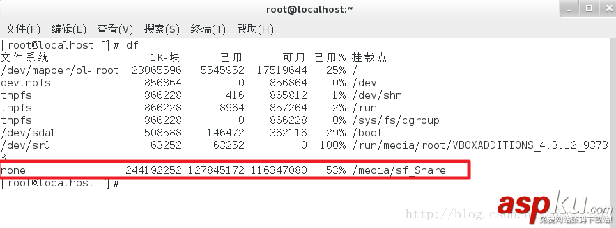 virtualbox,雙向拷貝,virtualbox拷貝虛擬機,virtualbox共享文件夾