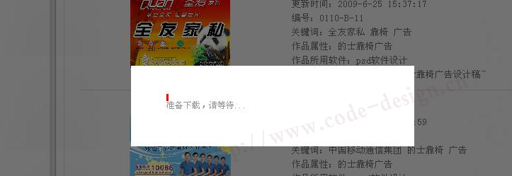 As+lightbox+js實現實時加載圖片進度