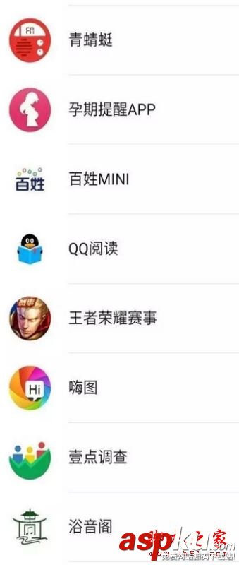 微信小程序有哪些,現(xiàn)在有哪些微信小程序