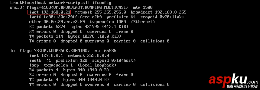 VMware下配置Linux系統局域網和外網訪問圖文教程 vmware,linux,局域網,配置,外網訪問