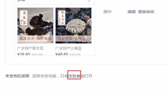 微信公眾號,小程序,APPID