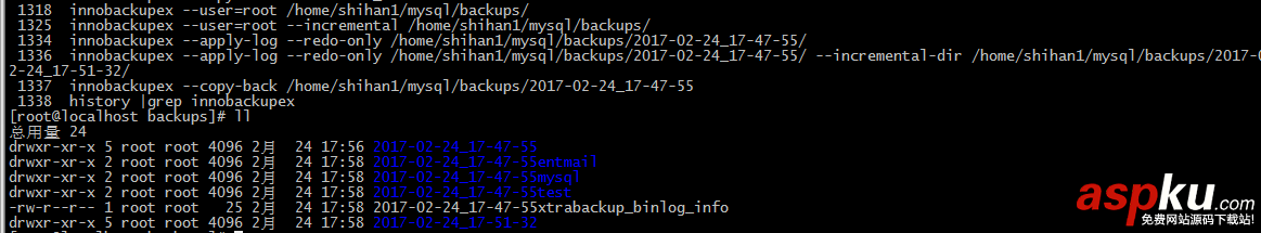 PHP程序員玩轉Linux系列 備份還原MySQL MySQL,備份,還原