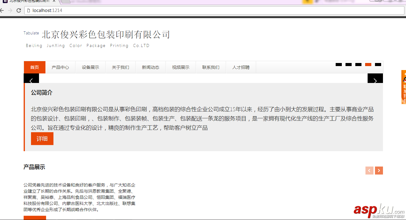 詳解linux下的.net/mvc/cms程序結(jié)構(gòu) linux,.net,mvc,cms,程序結(jié)構(gòu)