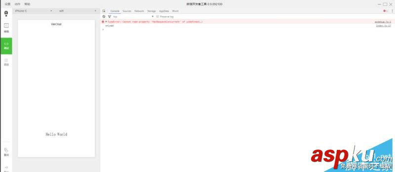 安裝,微信,小程序,開發(fā),教程