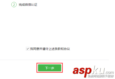 微信,公眾號,小程序