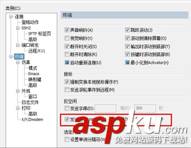 Linux ssh遠程連接斷開問題處理辦法解決 linux,斷開ssh連接,ssh,斷開連接,斷開ssh
