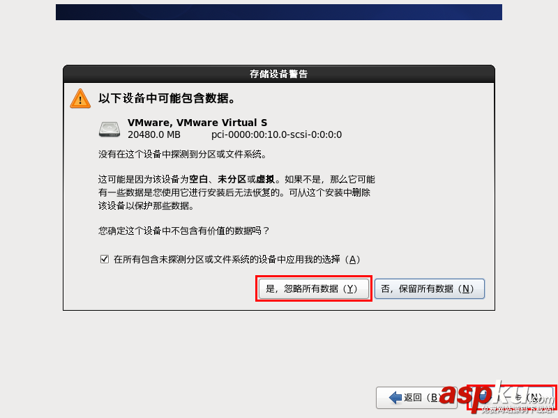 linux常用命令之VMware10中安裝CentOS 6.4圖文教程 linux,常用命令,VMware10,CentOS 6.4