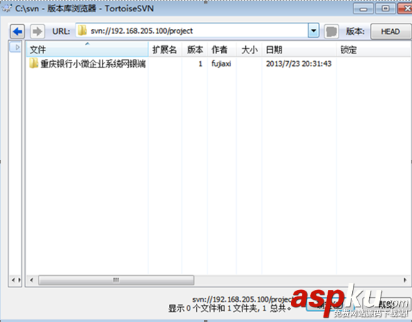 linux下svn服務器搭建,linux,svn服務器搭建,搭建svn