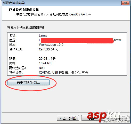 linux常用命令之VMware10中安裝CentOS 6.4圖文教程 linux,常用命令,VMware10,CentOS 6.4