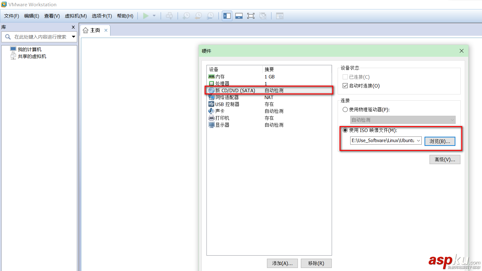 VMware14.0.0版本虛擬機安裝Ubuntu16.04 LTS版本Linux系統圖文教程 VMware14.0.0,Ubuntu16.04,LTS,Linux