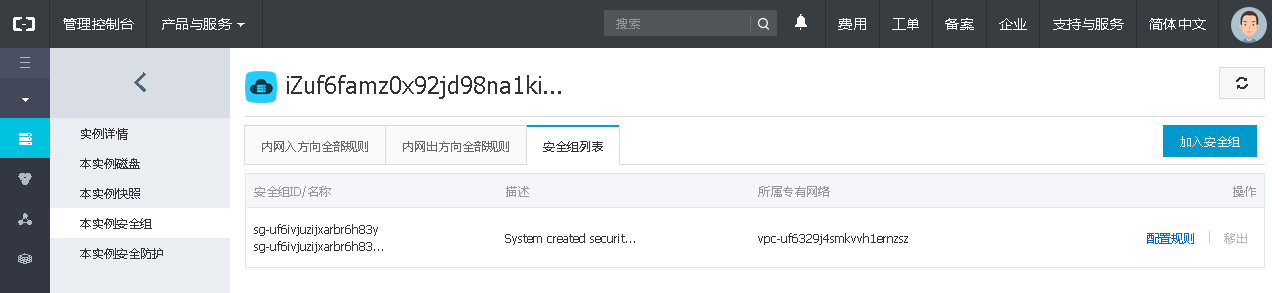 Linux,CentOS,Tomcat9,web項目