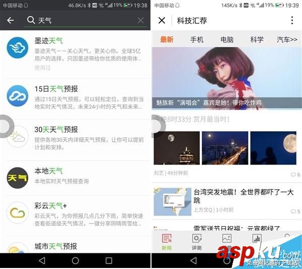 微信小程序支持支持模糊搜索功能:可直接搜索任意關鍵字 微信,小程序,模糊搜索