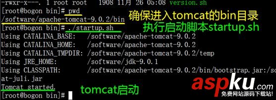 Linux系統下安裝jdbc與tomcat的圖文教程 tomcat,jdbc,linux