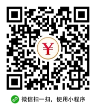 微信小程序第三方二維碼大合集 你想要的都在這里 微信,小程序,二維碼