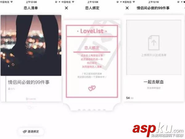 你一定要收下!幾款腦洞大開又非常實用的微信小程序推薦 微信,小程序