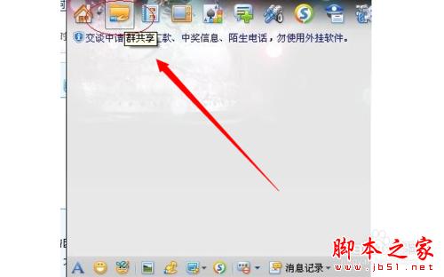 食貓鼠木馬病毒應(yīng)該如何查殺防護(hù)？