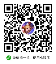 微信小程序第三方二維碼大合集 你想要的都在這里 微信,小程序,二維碼