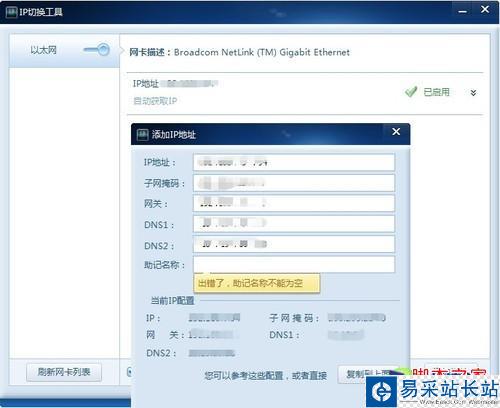 瑞星防火墻：輕松解決上網時的煩心事 