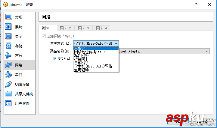 Linux學習第一天——ssh登錄和軟件安裝詳解 linux,ssh配置詳解,linux配置ssh服務
