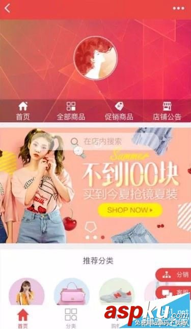 微信,小程序,公眾號