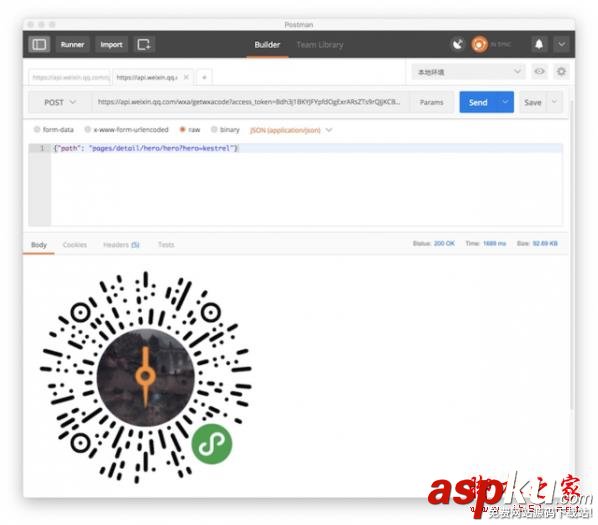 微信小程序碼,微信小程序碼生成