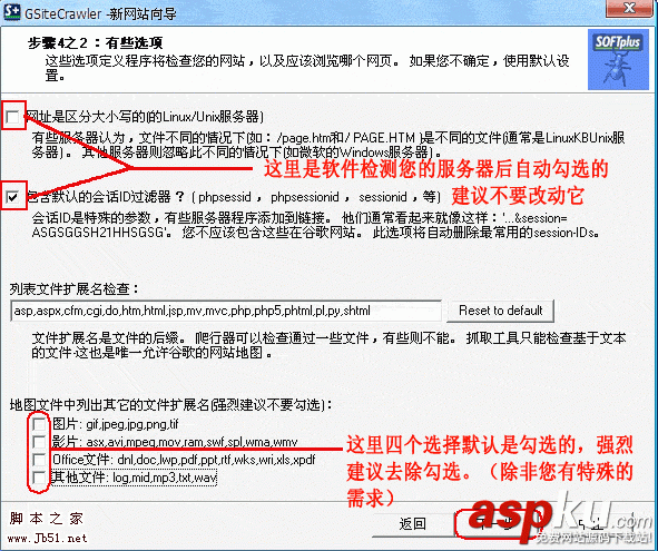 gsitecrawler,網(wǎng)站地圖,sitemap