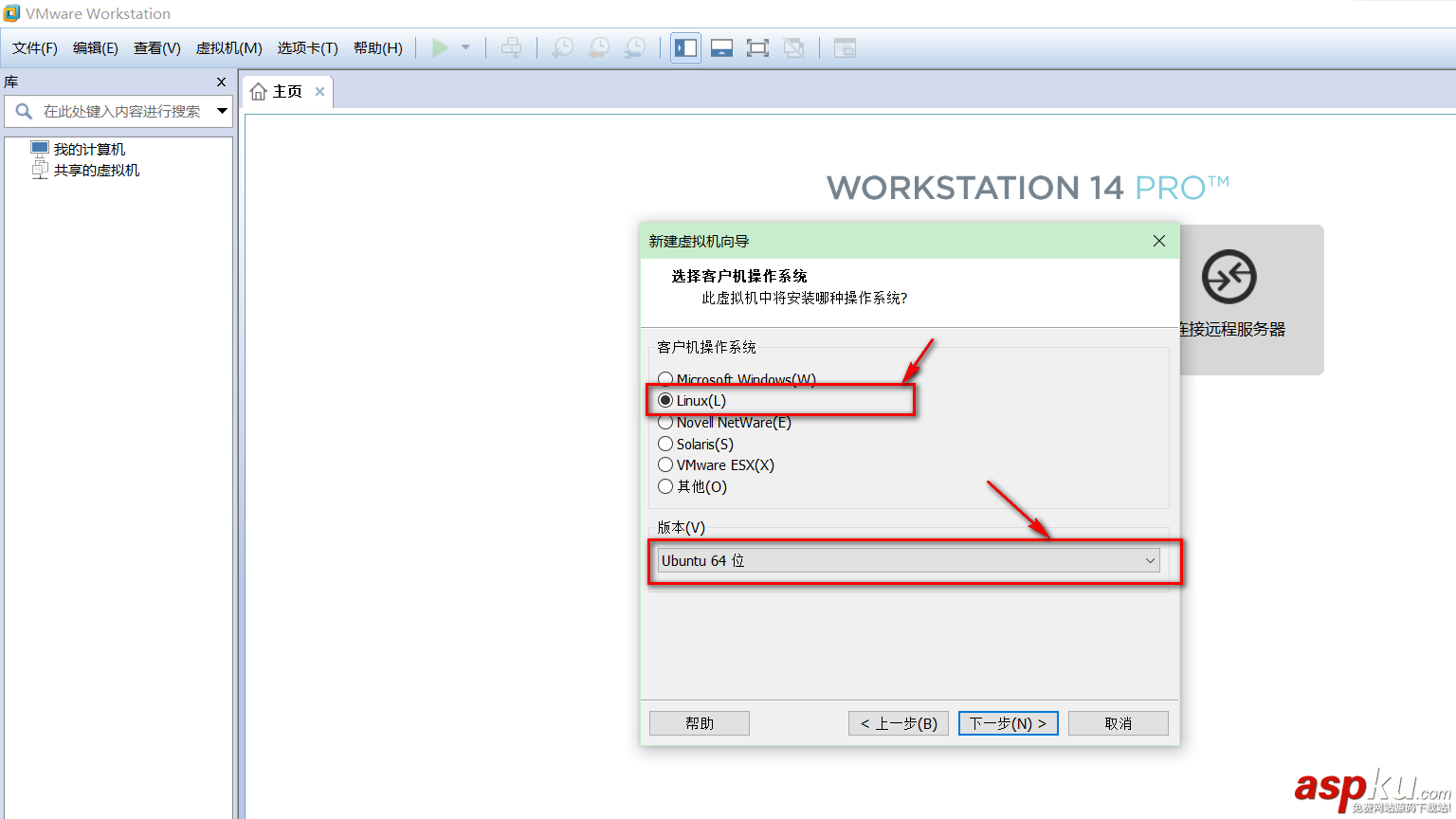 VMware14.0.0版本虛擬機安裝Ubuntu16.04 LTS版本Linux系統圖文教程 VMware14.0.0,Ubuntu16.04,LTS,Linux