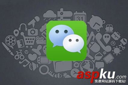 微信公眾號和小程序名稱同主體復用是什么意思 同主體復用有什么規則 微信公眾號,小程序