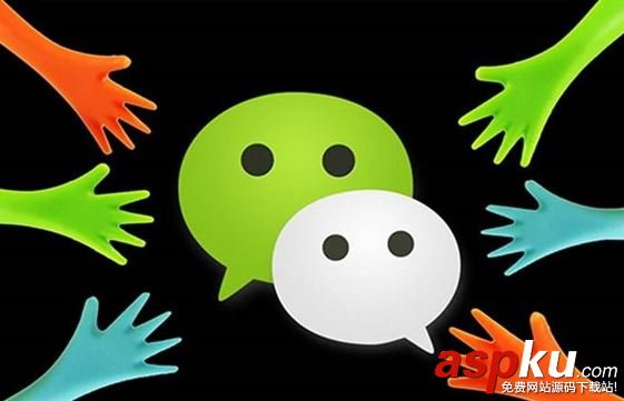 微信小程序怎么共享到微信群 微信小程序共享到微信群方法 微信小程序,微信群,微信