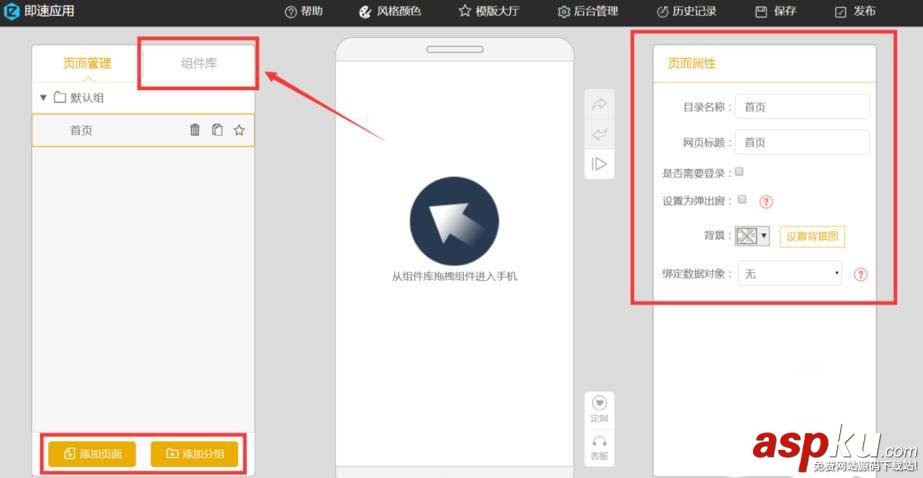 微信小程序怎么發(fā)布? 小程序打包的教程 微信,小程序