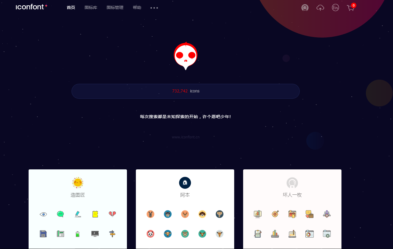 將SVG圖引入到HTML頁面的實現(xiàn)
