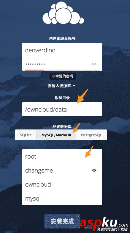 linux下使用Docker和OSS輕松搭建ownCloud專屬網(wǎng)盤(網(wǎng)盤關(guān)閉不用怕) Docker,OSS,ownCloud網(wǎng)盤