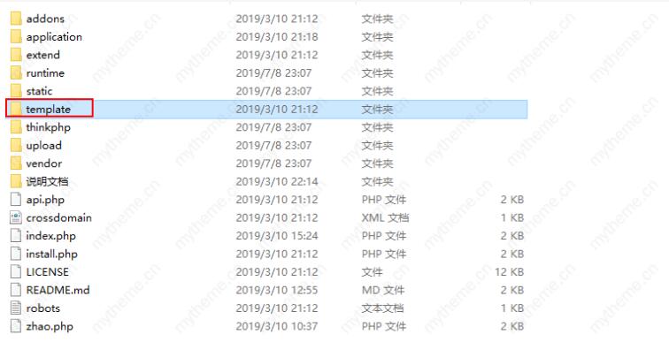 蘋(píng)果cms模板在什么位置