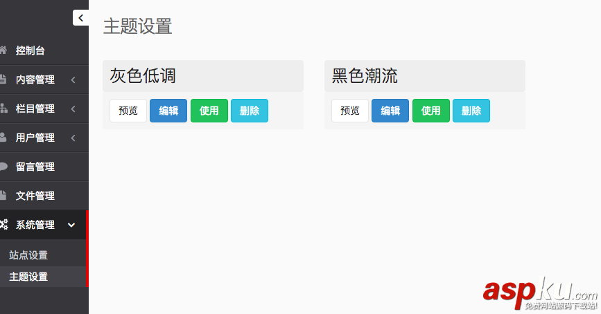 詳解linux下的.net/mvc/cms程序結(jié)構(gòu) linux,.net,mvc,cms,程序結(jié)構(gòu)