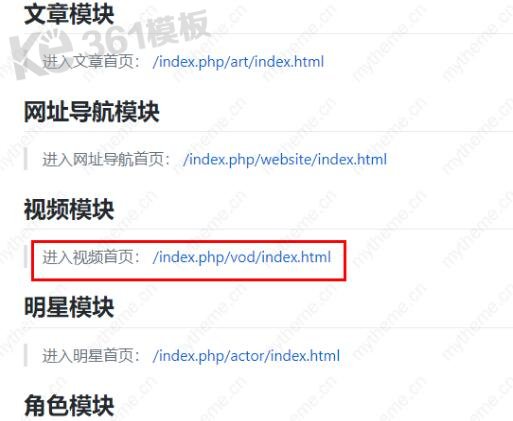 蘋果cms安裝失敗怎么回事？蘋果cms安裝失敗的幾種解決方法