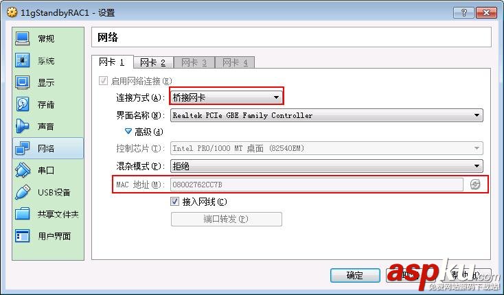 Linux修改網卡名稱、主機名的方法 linux修改網卡名稱,Linux修改網卡主機名