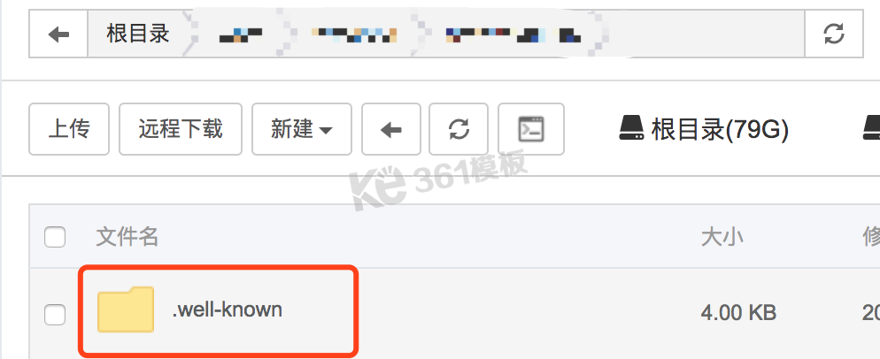 寶塔(bt.cn)一鍵SSL Let's Encrypt免費證書申請提示以下域名解析錯誤，或解析未生效解決方法