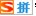 搜狗,搜狗輸入法